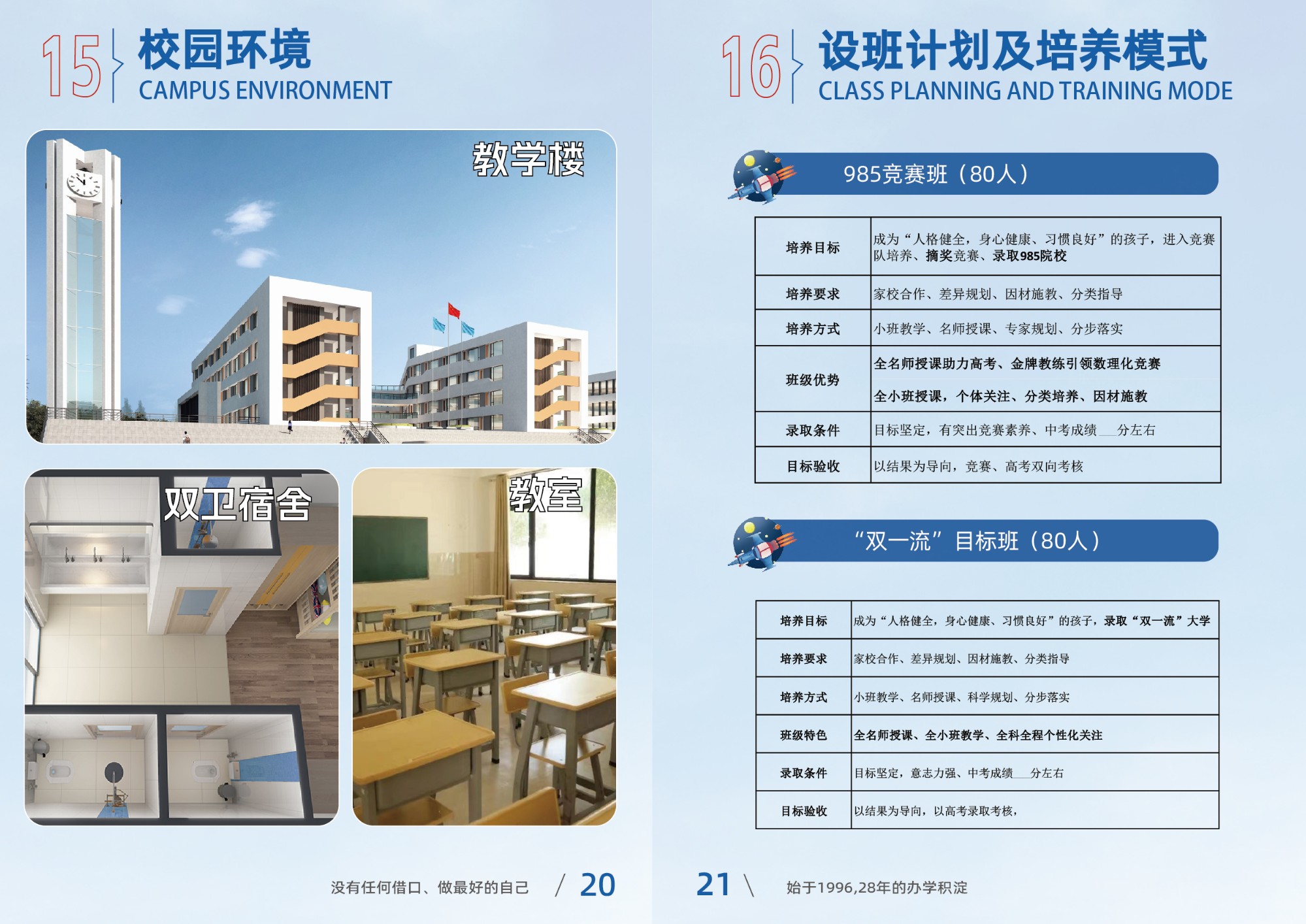 畫冊 晉寧西點(diǎn)文化3_畫冊 西點(diǎn)文化2-3.jpg