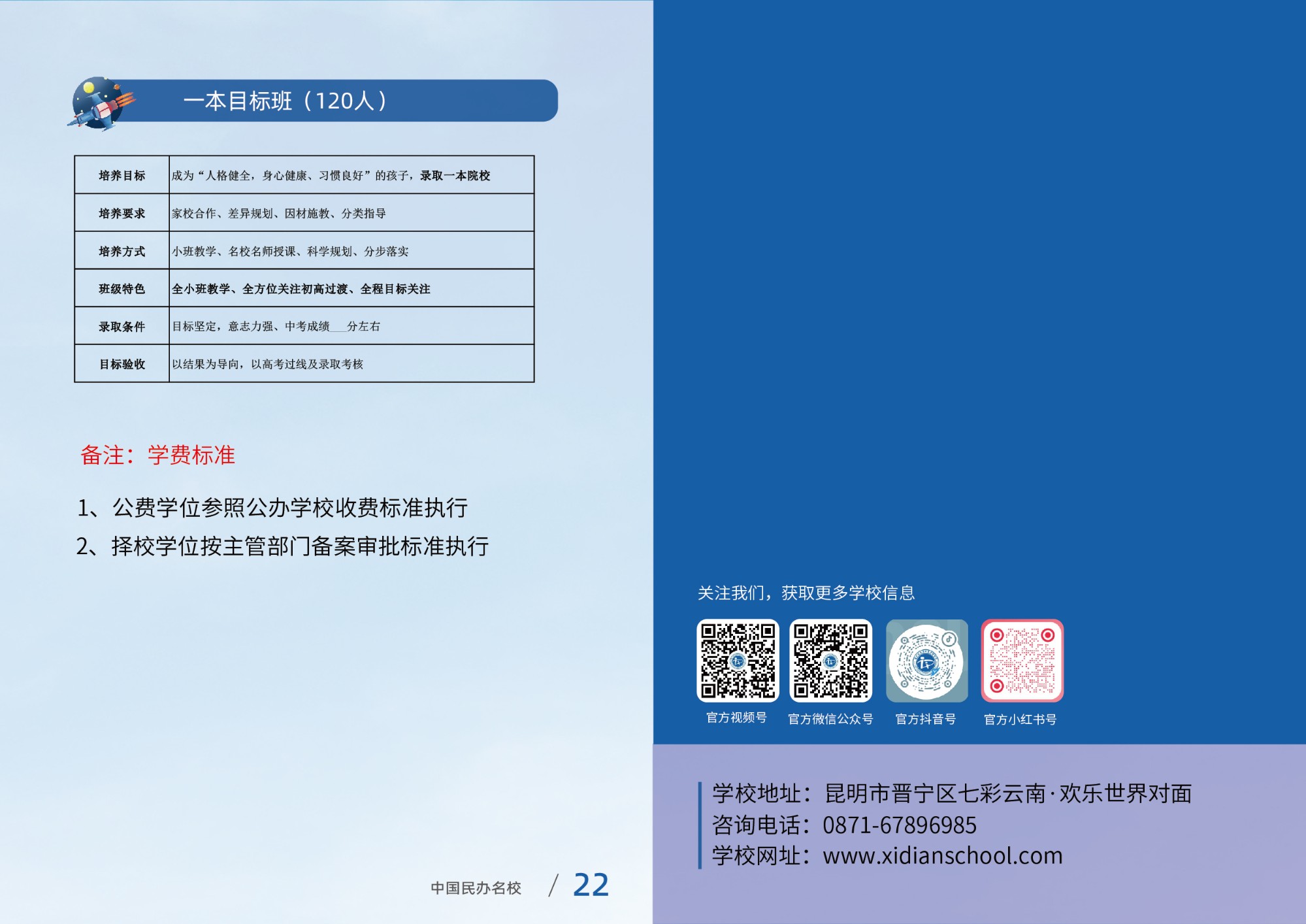 畫冊 晉寧西點(diǎn)文化3_畫冊 西點(diǎn)文化2-4.jpg